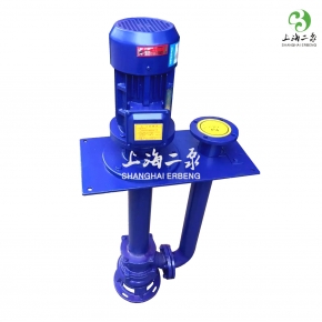 YW型液下式無（wú）堵塞排汙泵