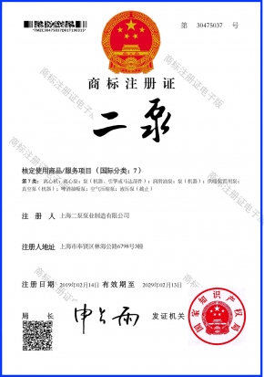 羞羞在线视频文（wén）字商標（biāo）