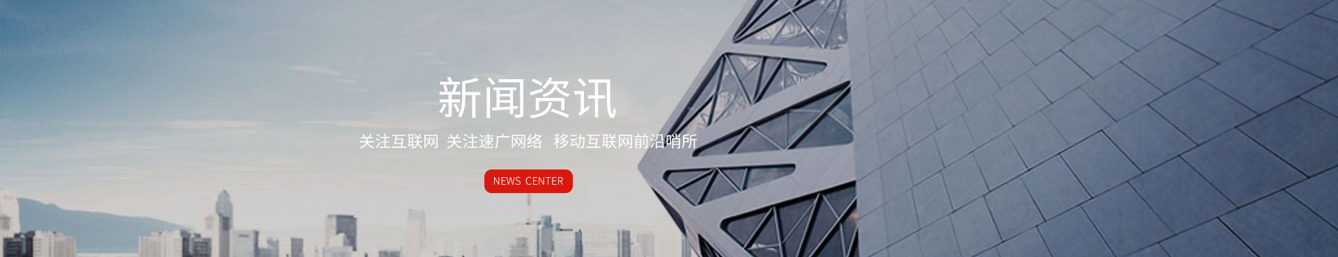 熱烈慶祝上海羞羞在线视频官(guān)網全新改版升級(jí)成(chéng)功上線!